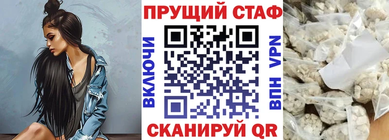 Купить закладку Бошки Шишки  КОКАИН  Меф  Саянск