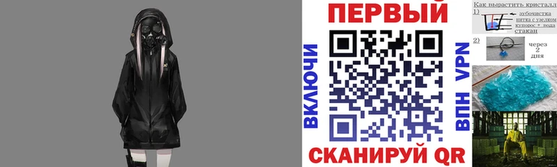 Купить  Саянск  Амфетамин Розовый 