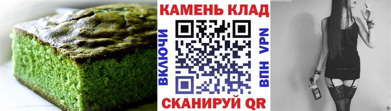 Cannafood марихуана  Купить где  Саянск 