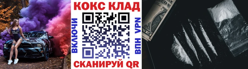 Cocaine Columbia  Купить  Саянск 