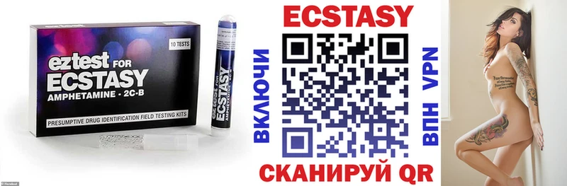 Купить закладки  Саянск  ЭКСТАЗИ Philipp Plein 