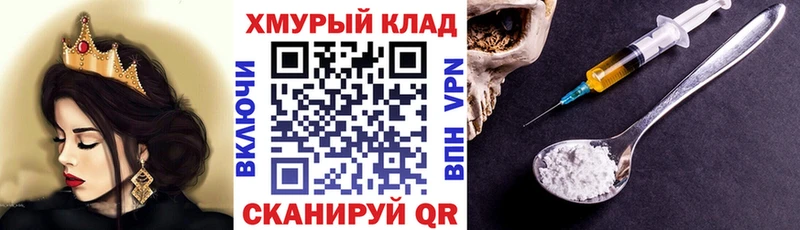Купить где  Саянск  ГЕРОИН афганец 