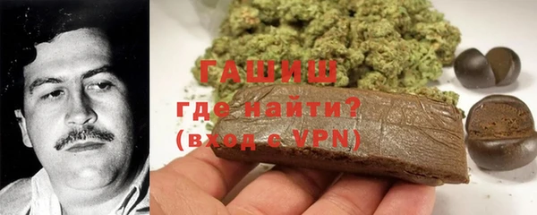 марки nbome Горняк