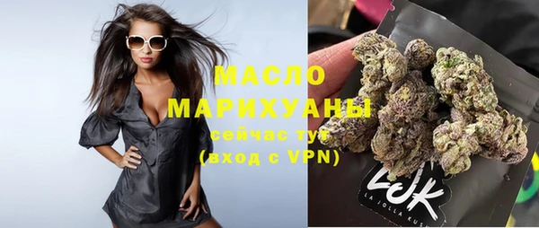 альфа пвп Горнозаводск