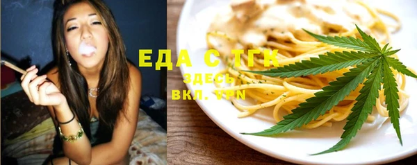 альфа пвп Горнозаводск