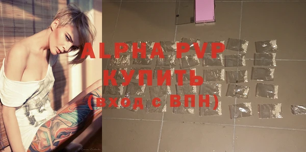 мефедрон мука Горно-Алтайск