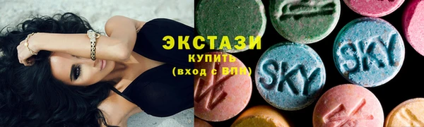 марки nbome Горняк