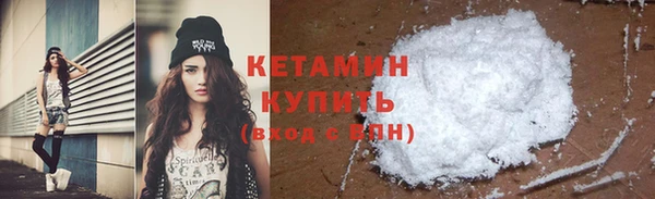 альфа пвп Горнозаводск