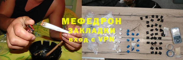 мефедрон мука Горно-Алтайск