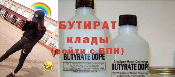 альфа пвп Горнозаводск