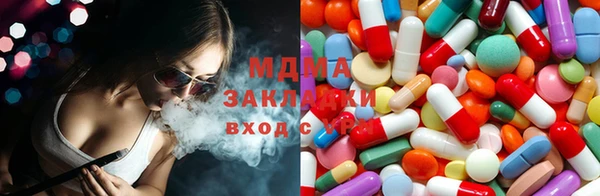 марки nbome Горняк