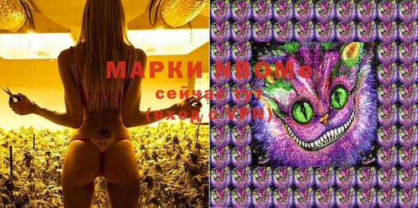 мефедрон мука Горно-Алтайск