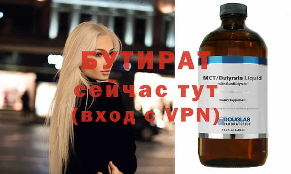 альфа пвп Горнозаводск
