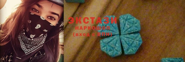 альфа пвп Горнозаводск