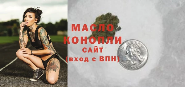 альфа пвп Горнозаводск