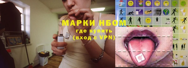 марки nbome Горняк