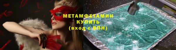 марки nbome Горняк