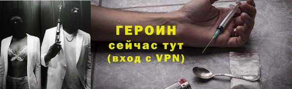 альфа пвп Горнозаводск