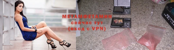 марки nbome Горняк