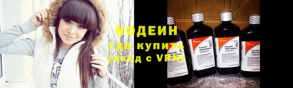 марки nbome Горняк