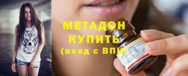 альфа пвп Горнозаводск