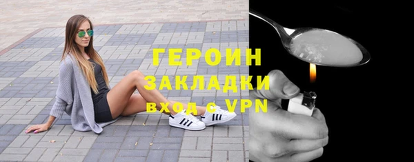 мефедрон мука Горно-Алтайск