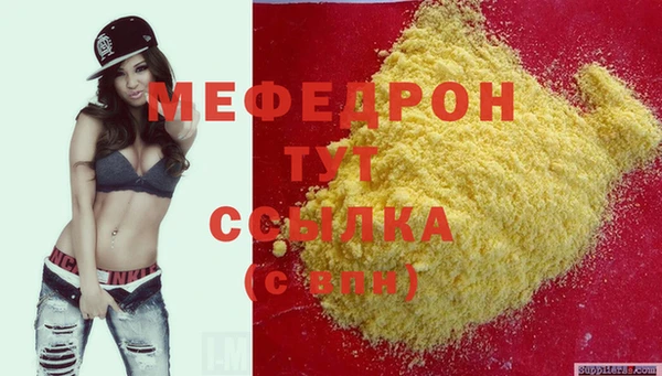 марки nbome Горняк
