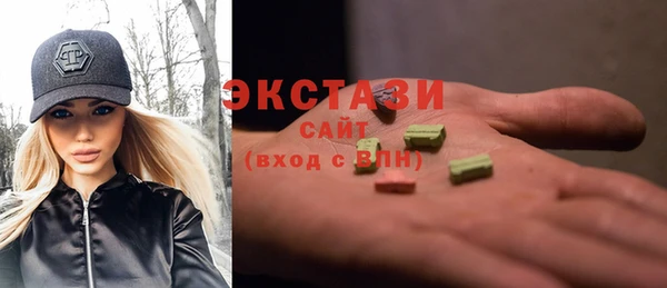 марки nbome Горняк