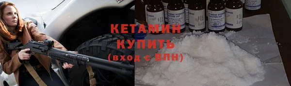 марки nbome Горняк