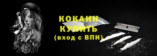 марки nbome Горняк