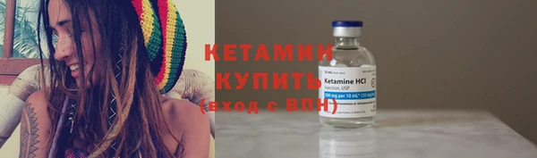 альфа пвп Горнозаводск