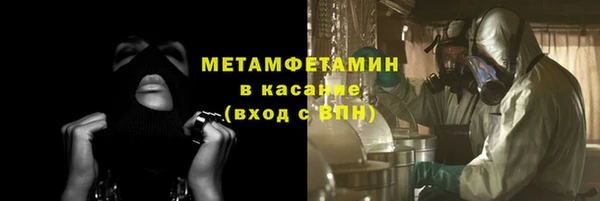 марки nbome Горняк