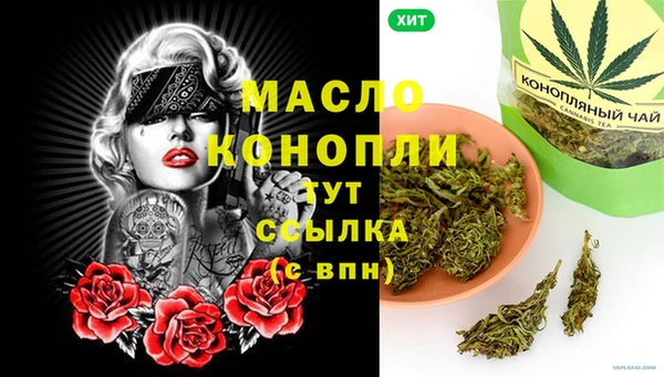 мефедрон мука Горно-Алтайск