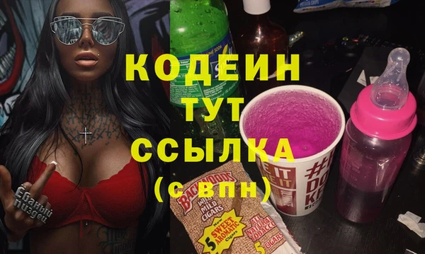 альфа пвп Горнозаводск