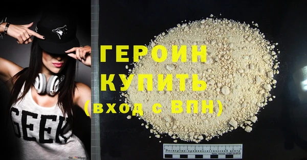 мефедрон мука Горно-Алтайск