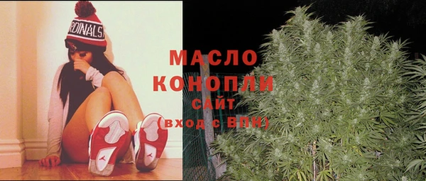 альфа пвп Горнозаводск