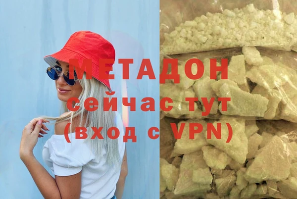мефедрон мука Горно-Алтайск