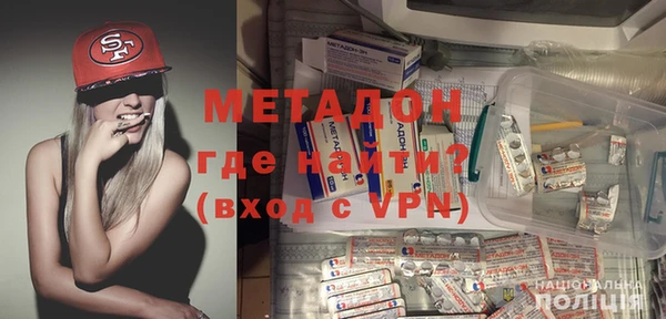 марки nbome Горняк