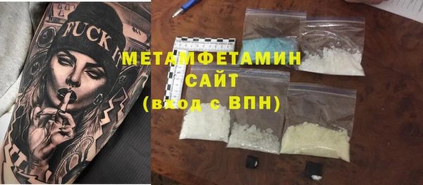 альфа пвп Горнозаводск