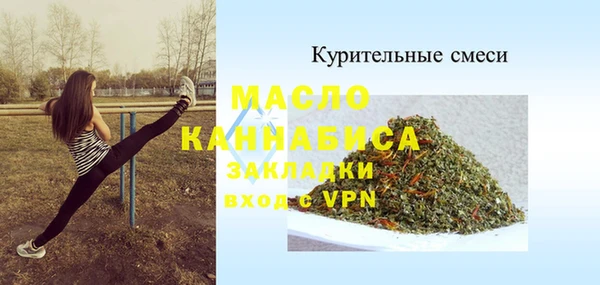 альфа пвп Горнозаводск