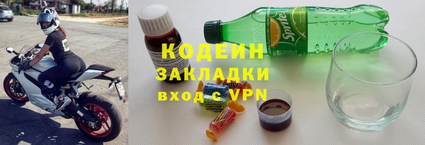марки nbome Горняк