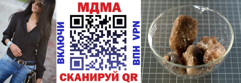 MDMA Molly  Купить закладки  Саянск 