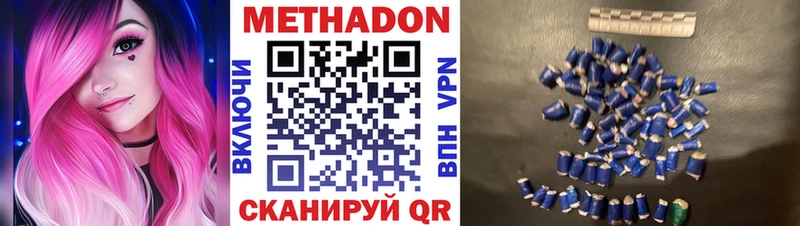 Купить закладки  Саянск  Метадон белоснежный 