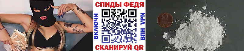 МЕТАМФЕТАМИН пудра  Купить  Саянск 